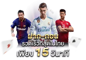 คาสิโนแทงบอลออนไลน์auto